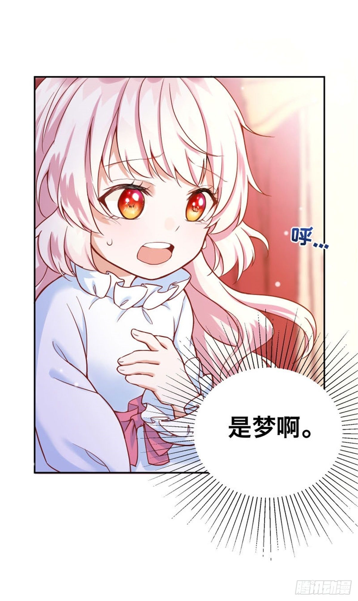 第 52 页
