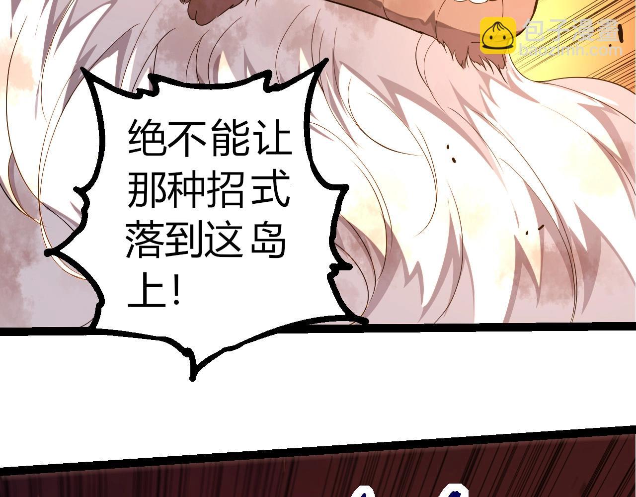 第 86 页