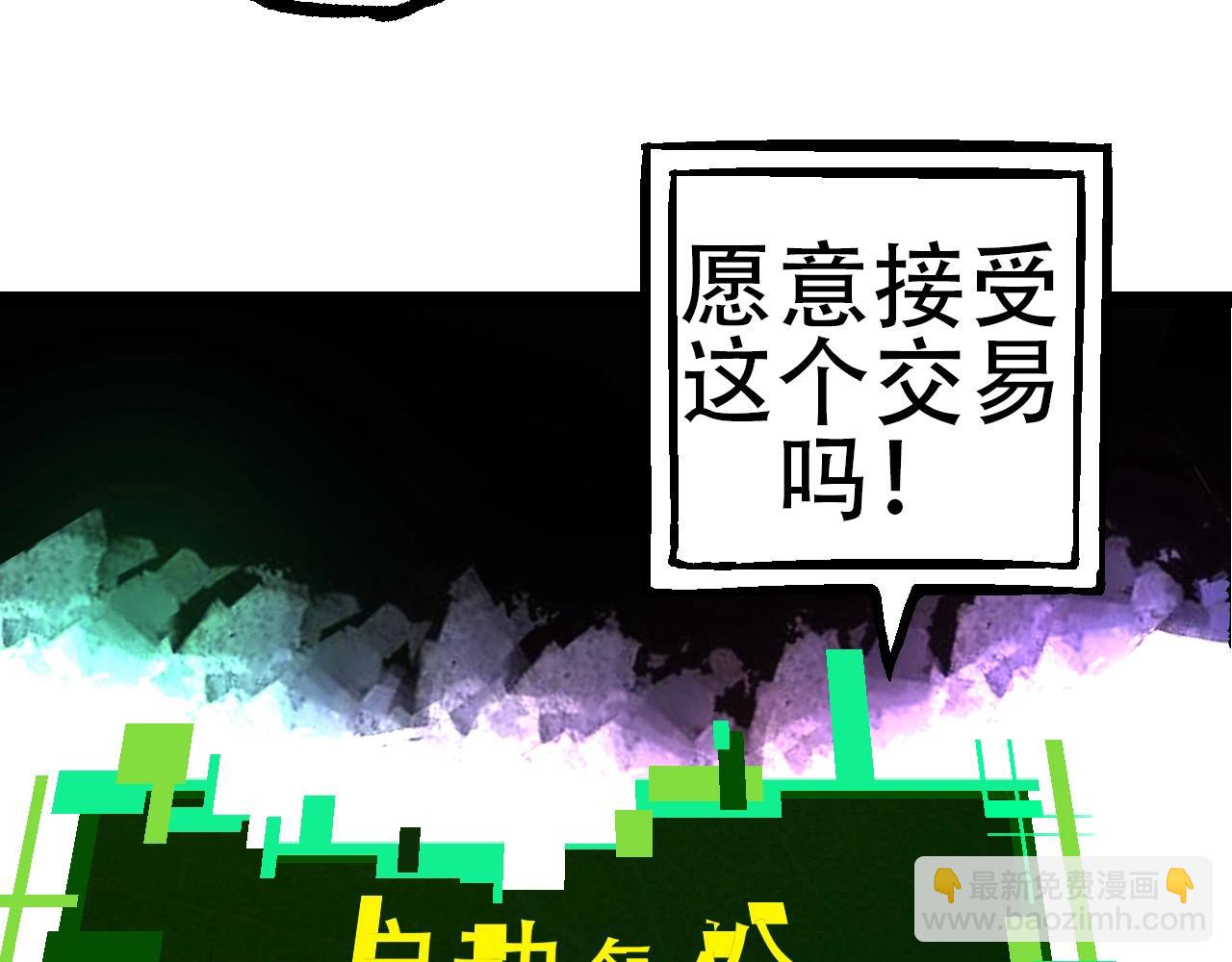 第 111 页
