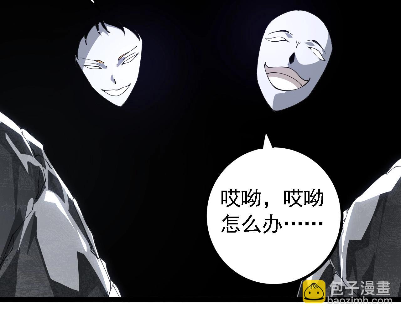 第 111 页