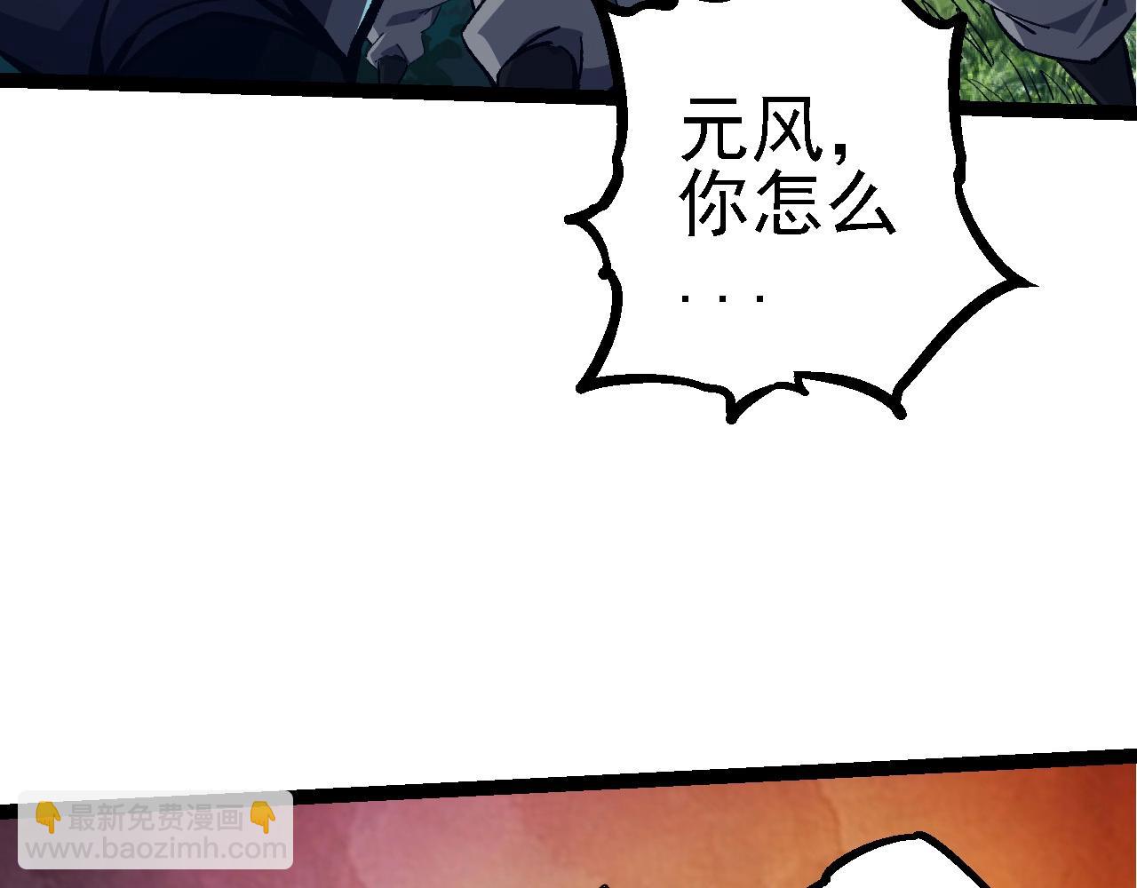 第 92 页
