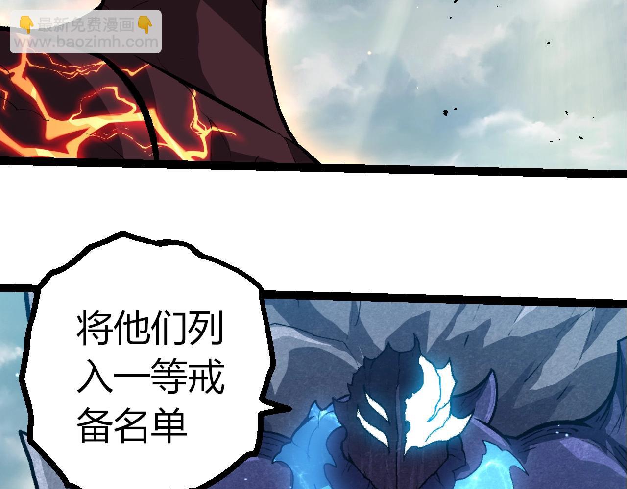 第 86 页