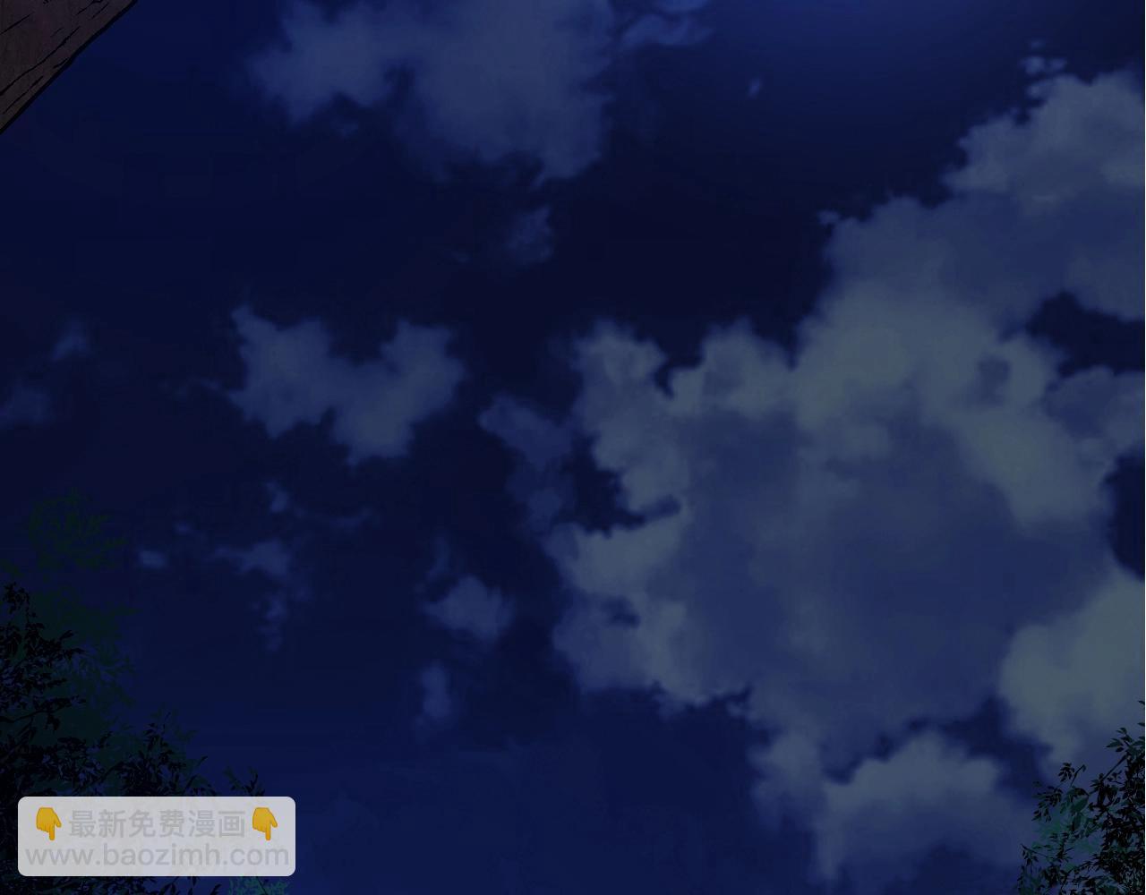 第 88 页