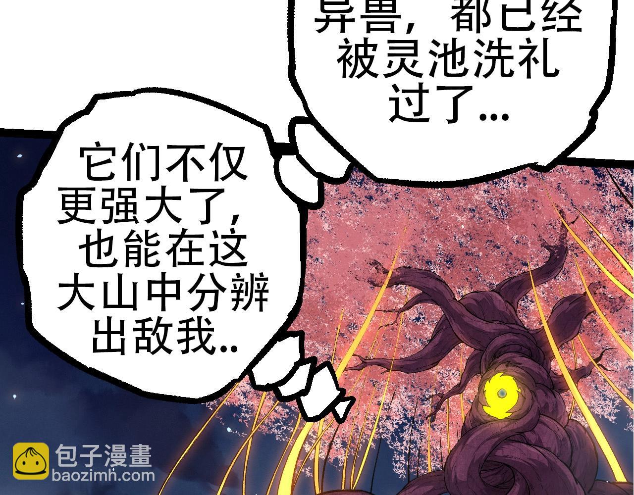 第 97 页
