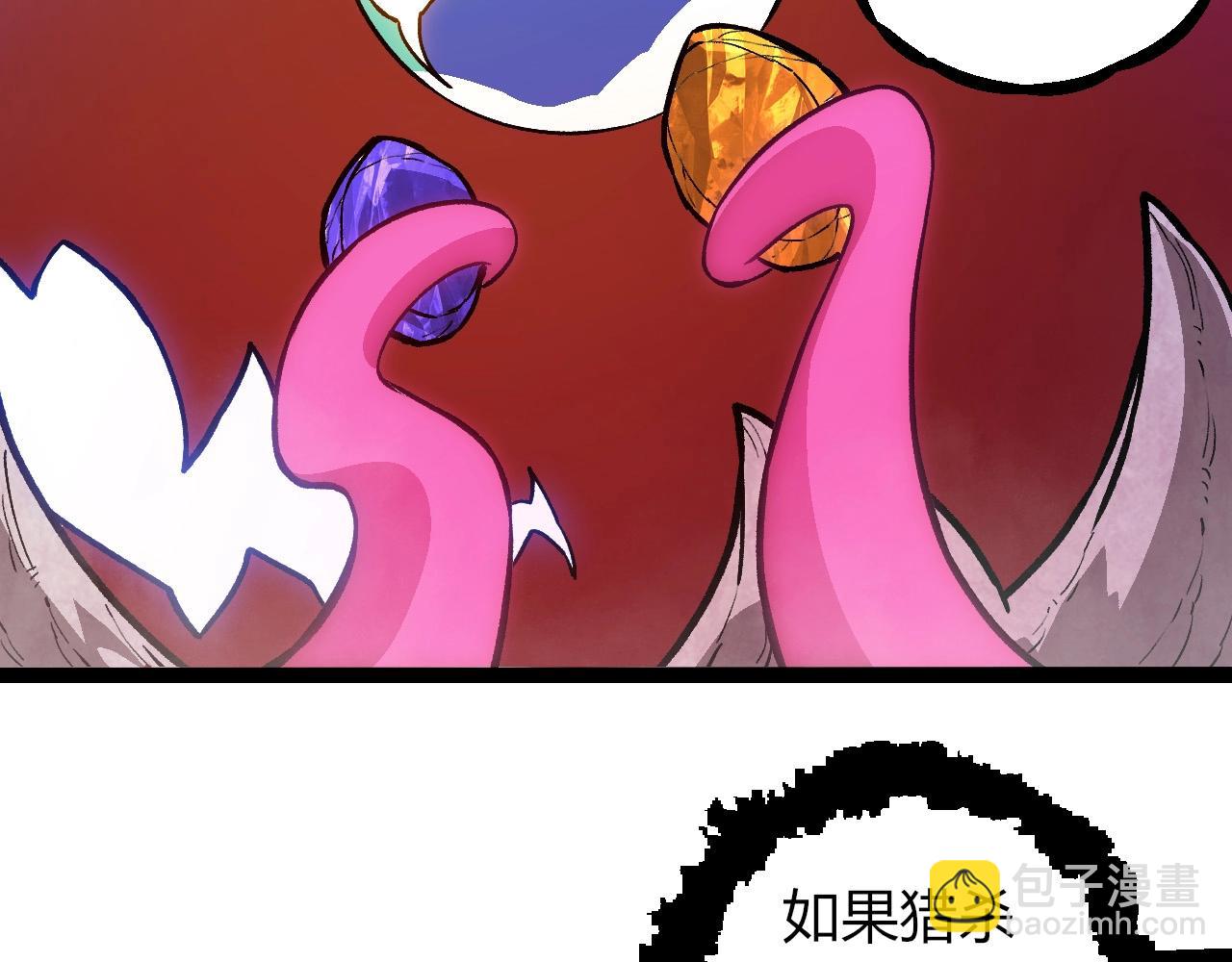 第 97 页