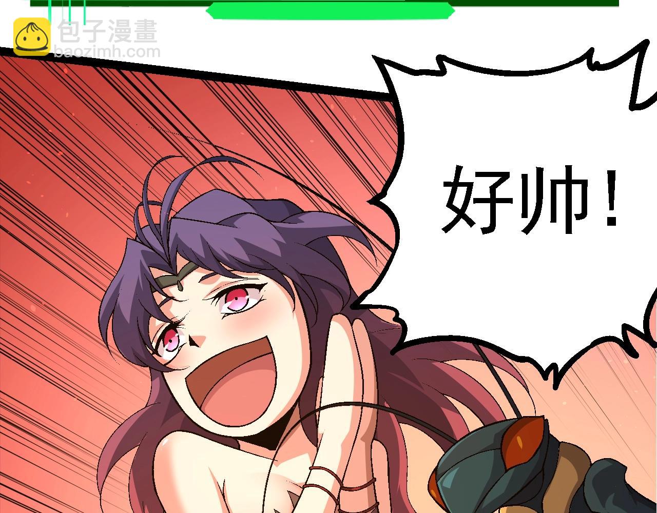 第 88 页