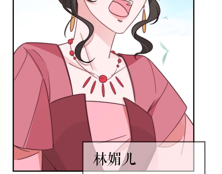 第 124 页