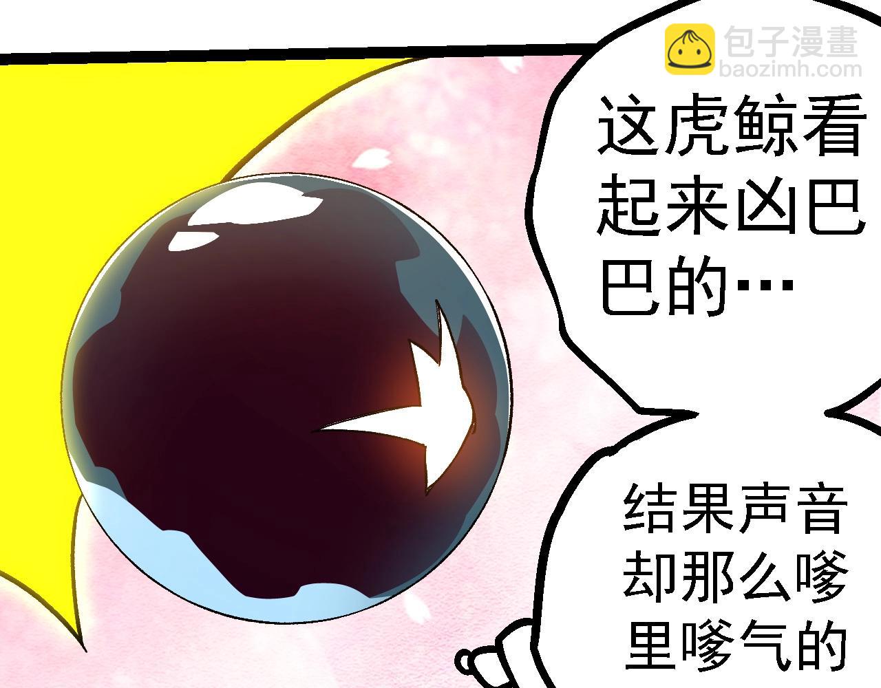 第 90 页