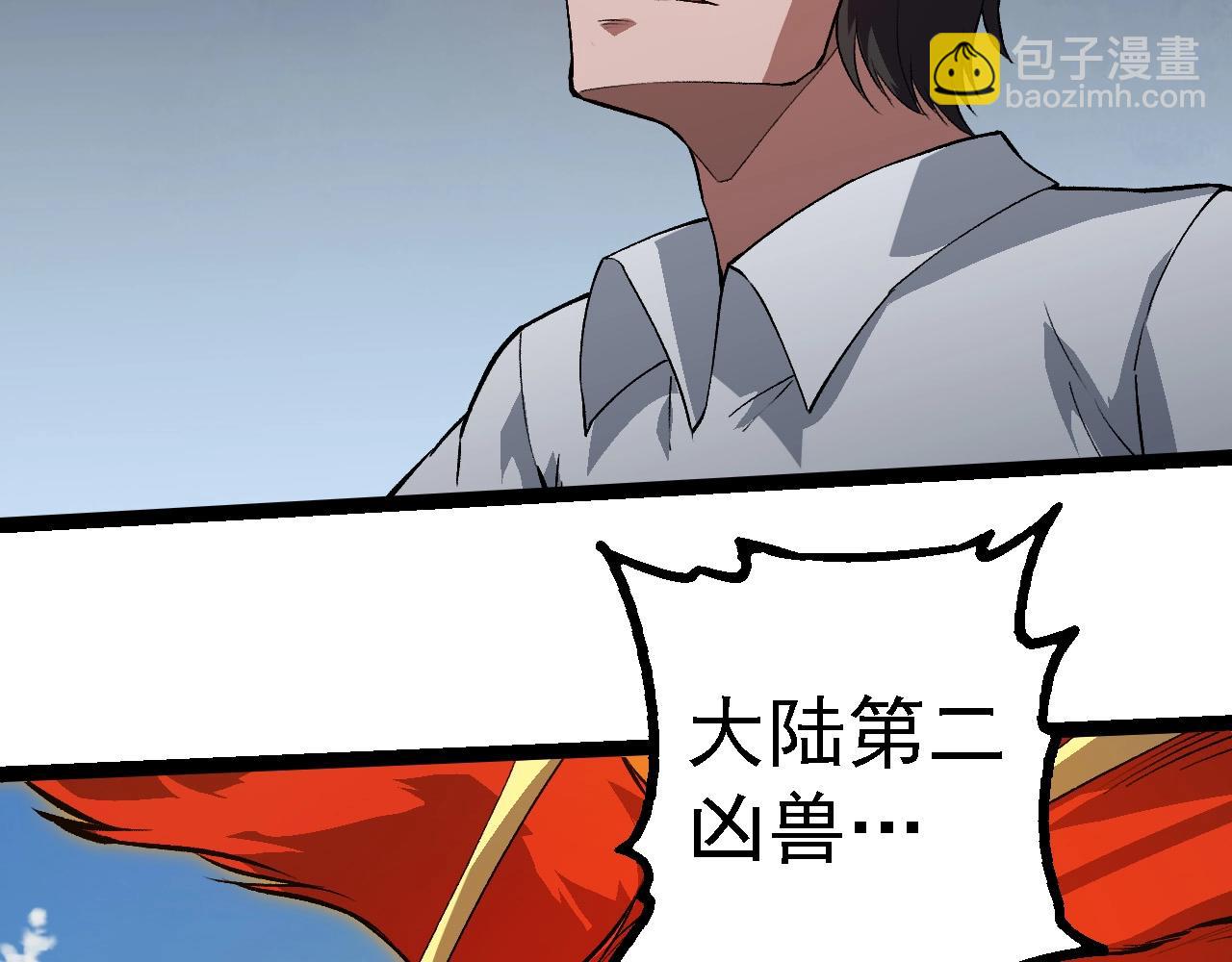 第 91 页