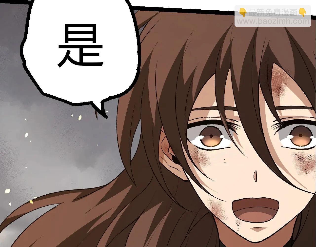 第 83 页