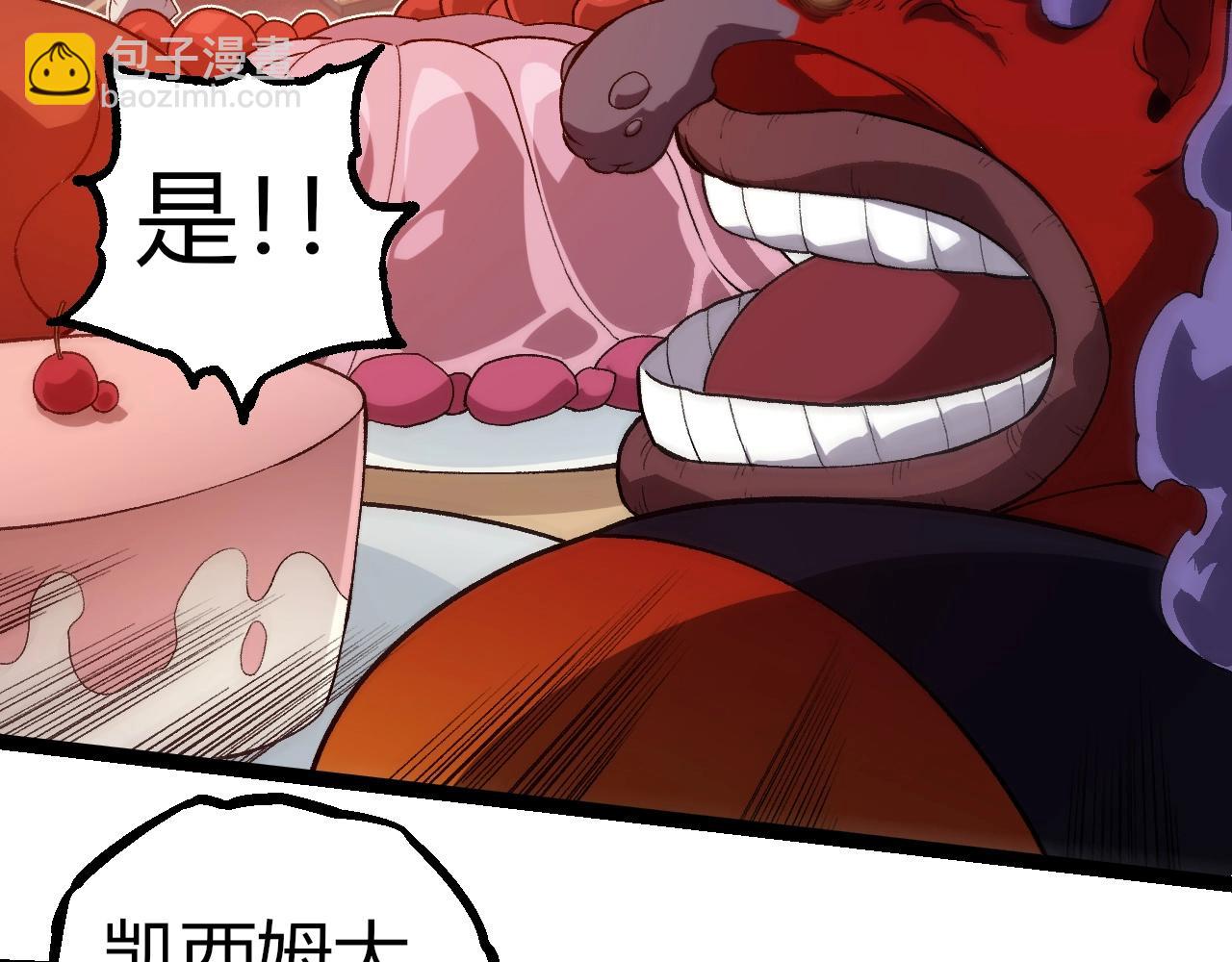 第 91 页