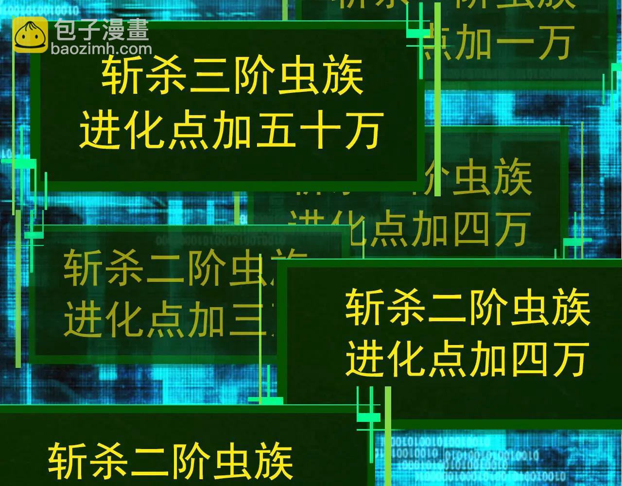 第 57 页