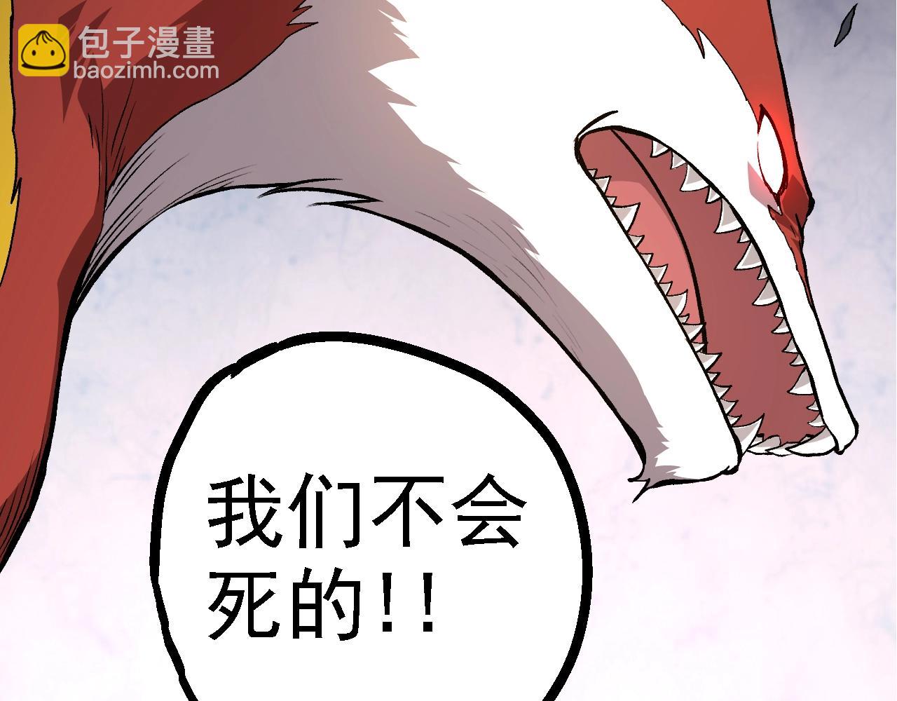 第 88 页