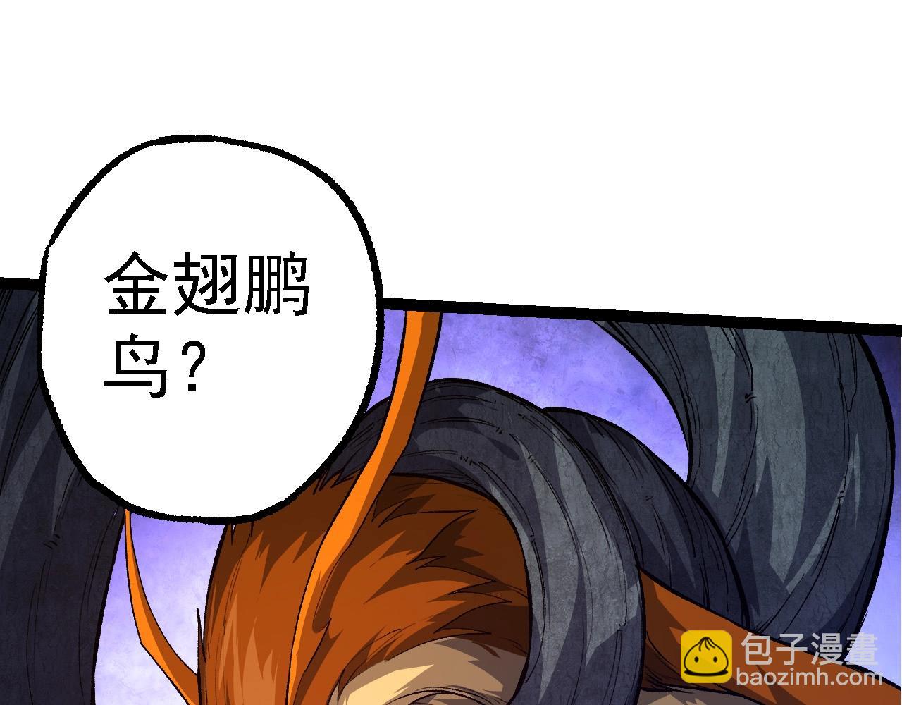 第 99 页