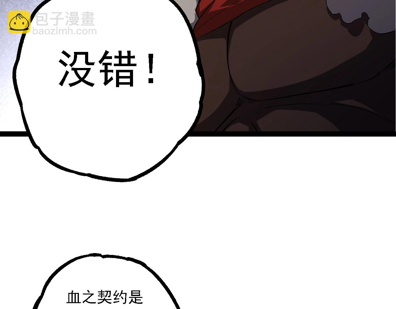 第 116 页