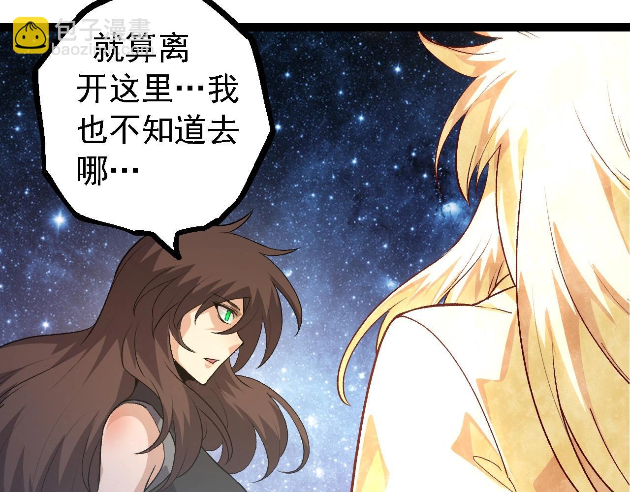 第 138 页