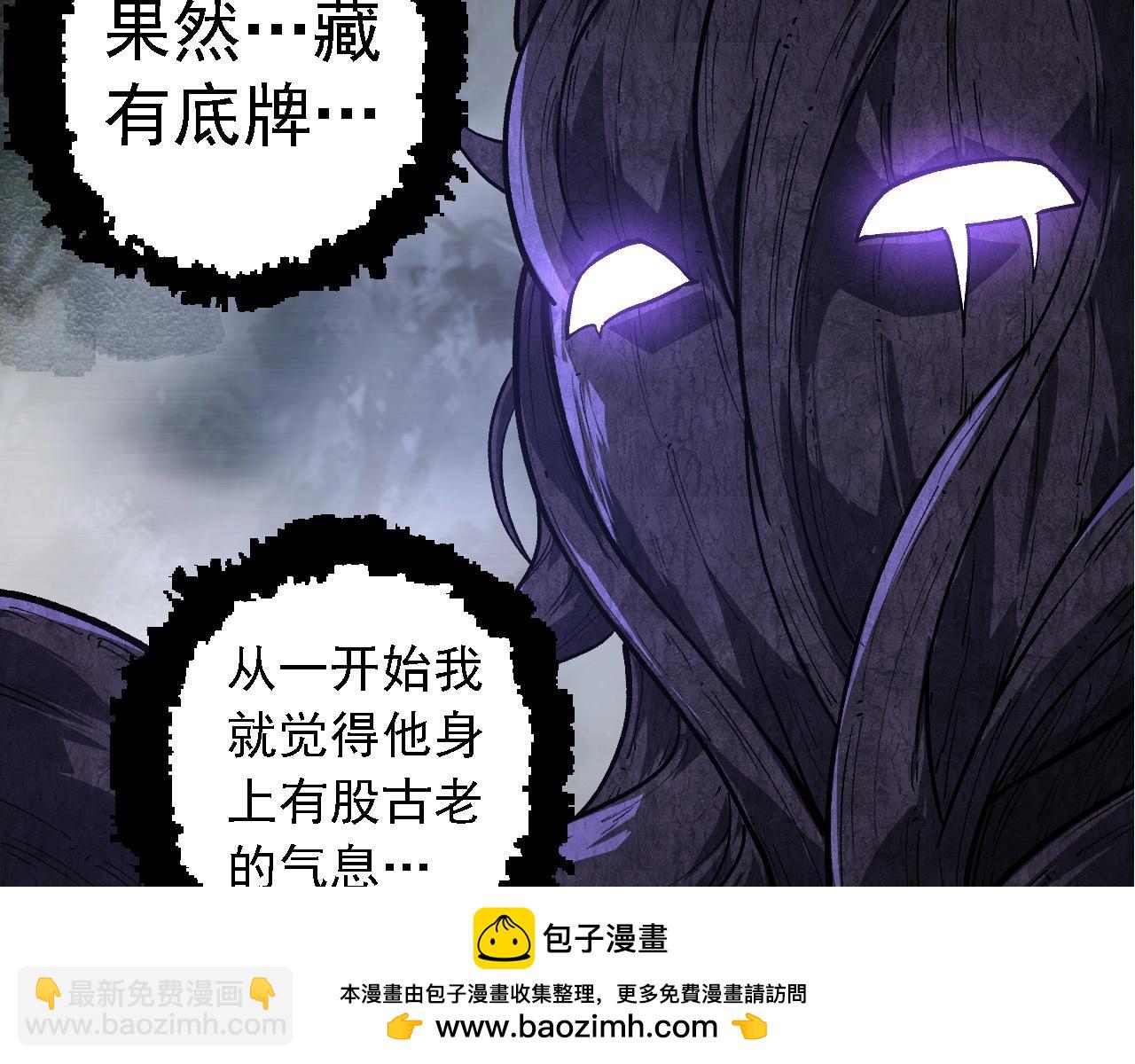 第 87 页