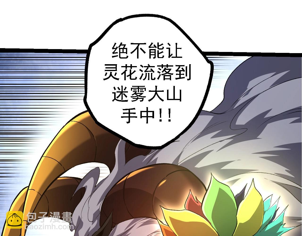 第 145 页