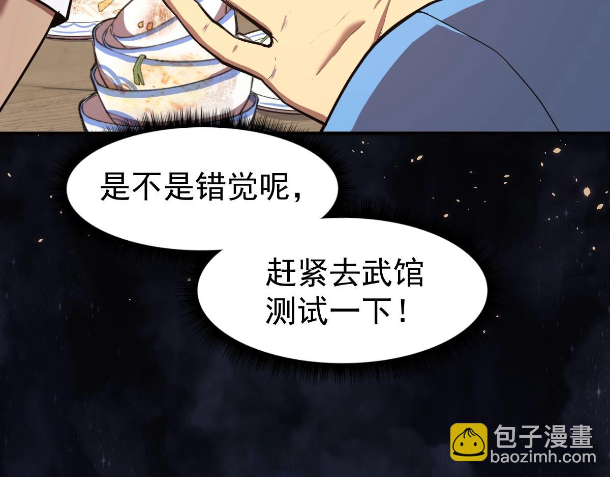 第 108 页