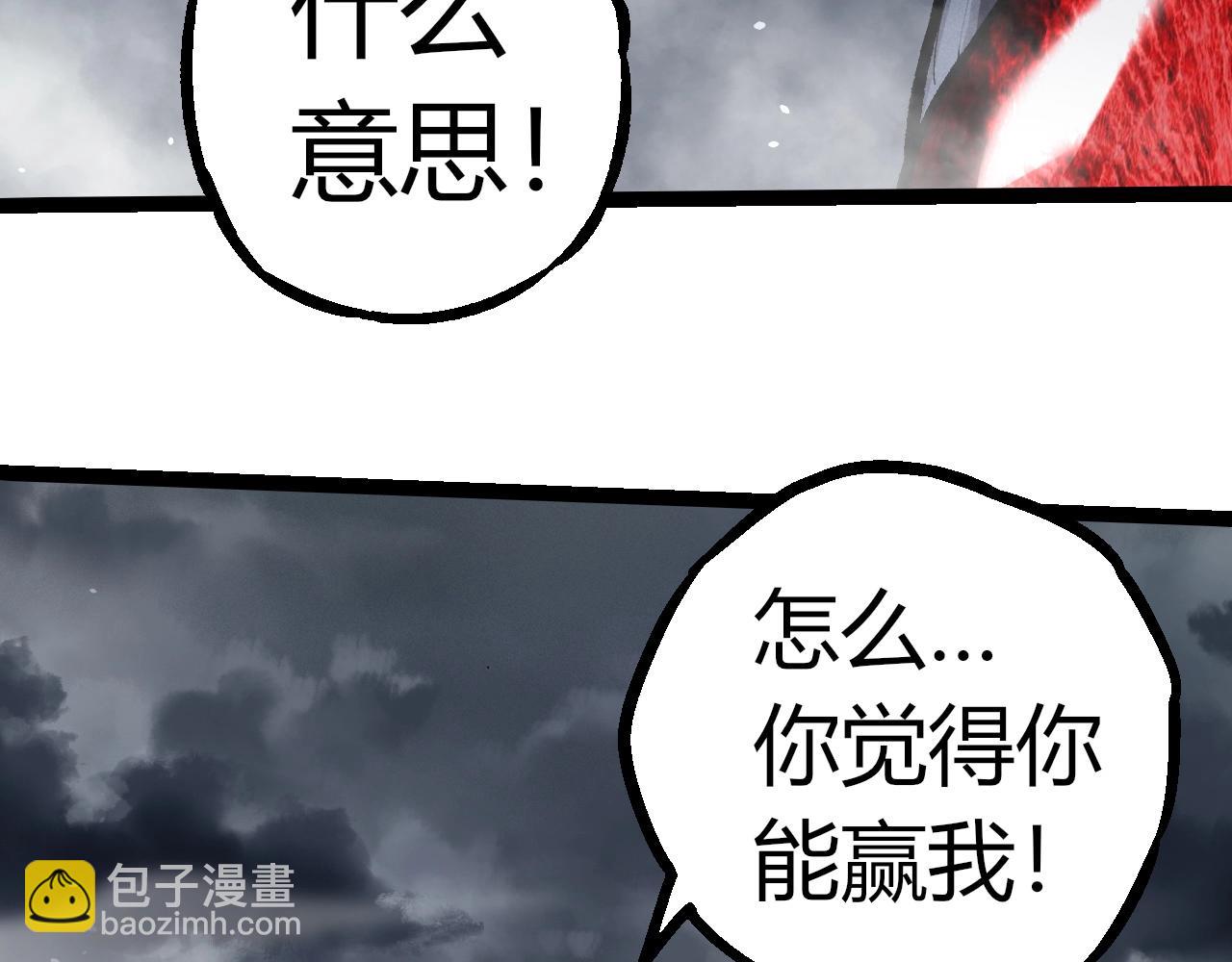 第 96 页