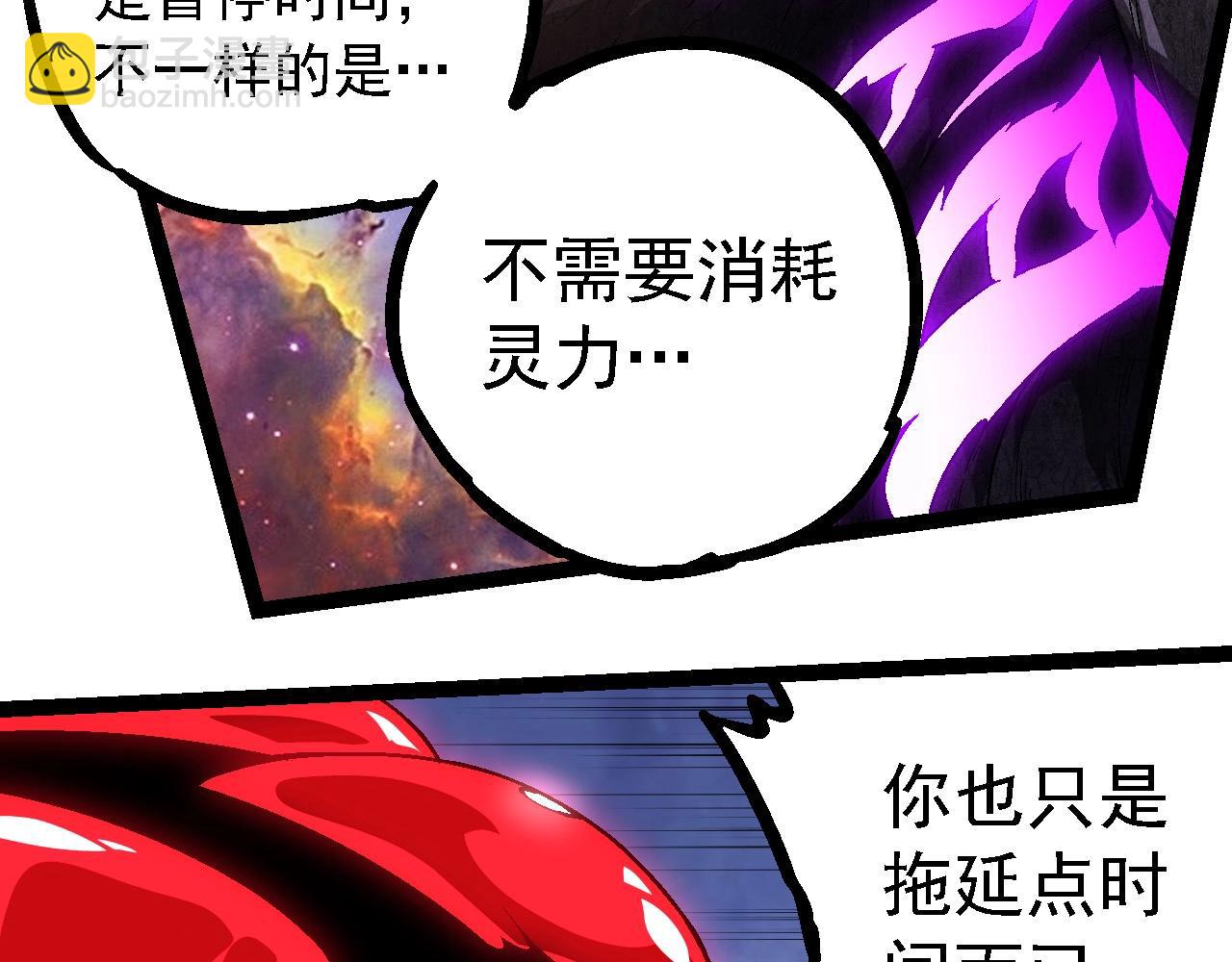 第 93 页