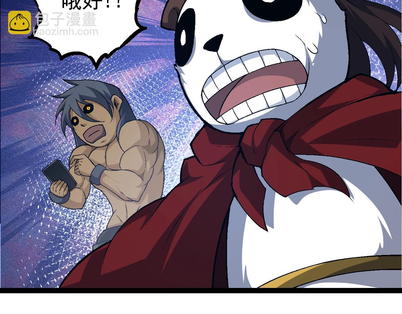 第 51 页