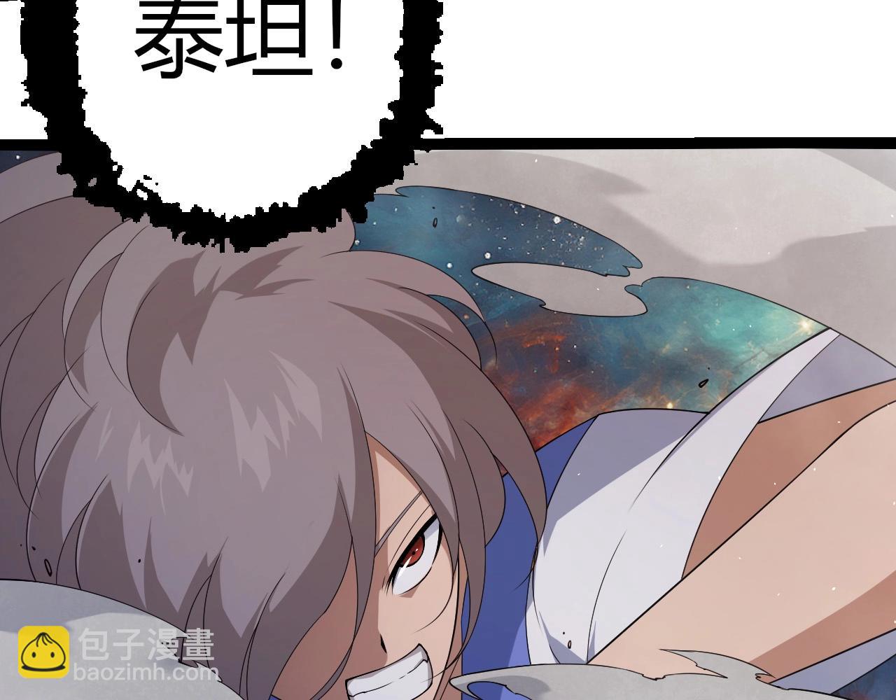 第 90 页