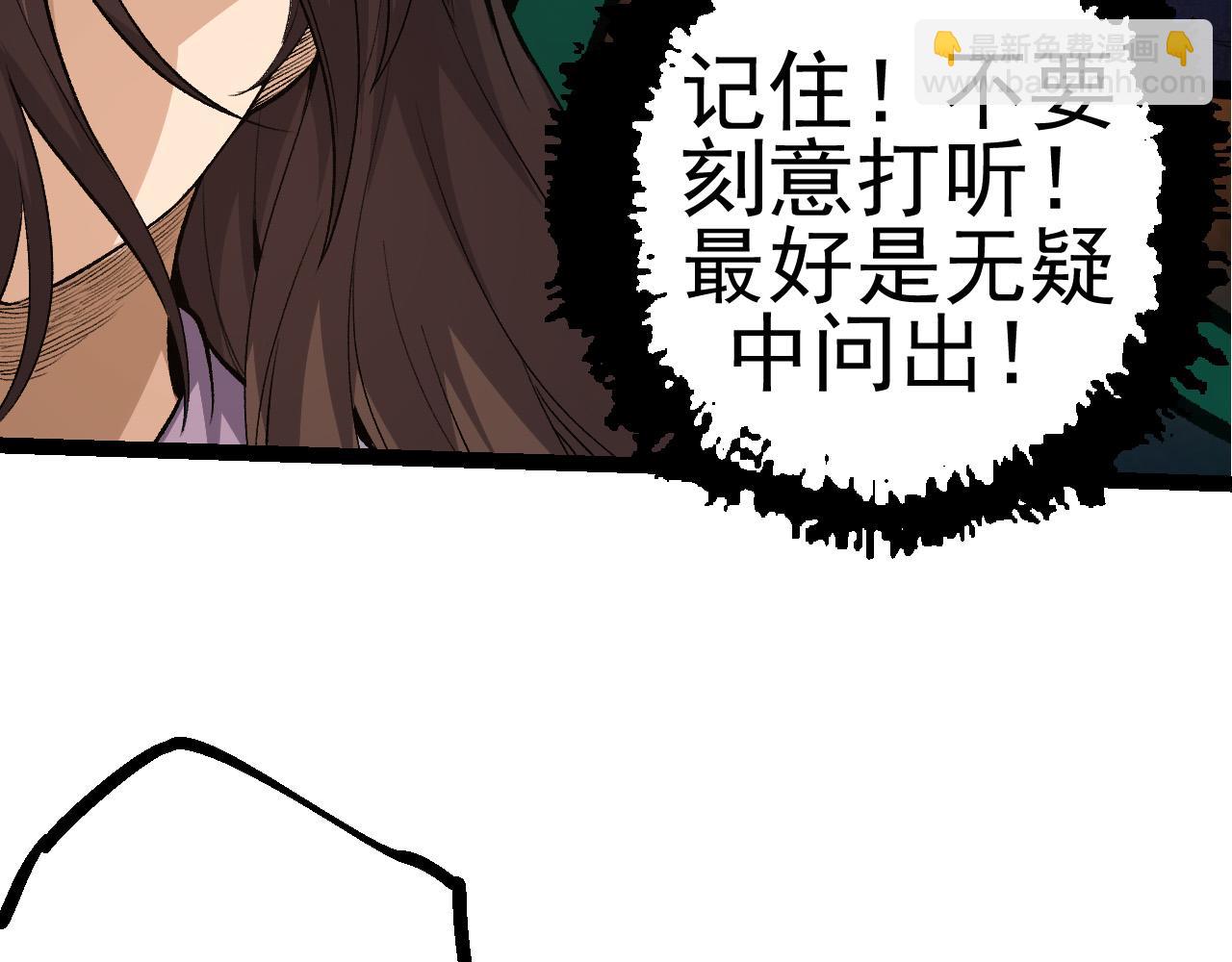 第 85 页