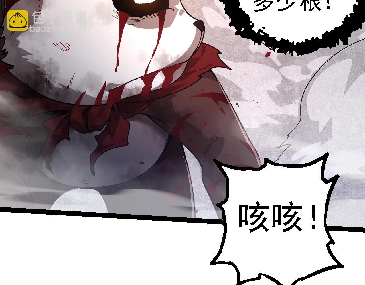 第 96 页