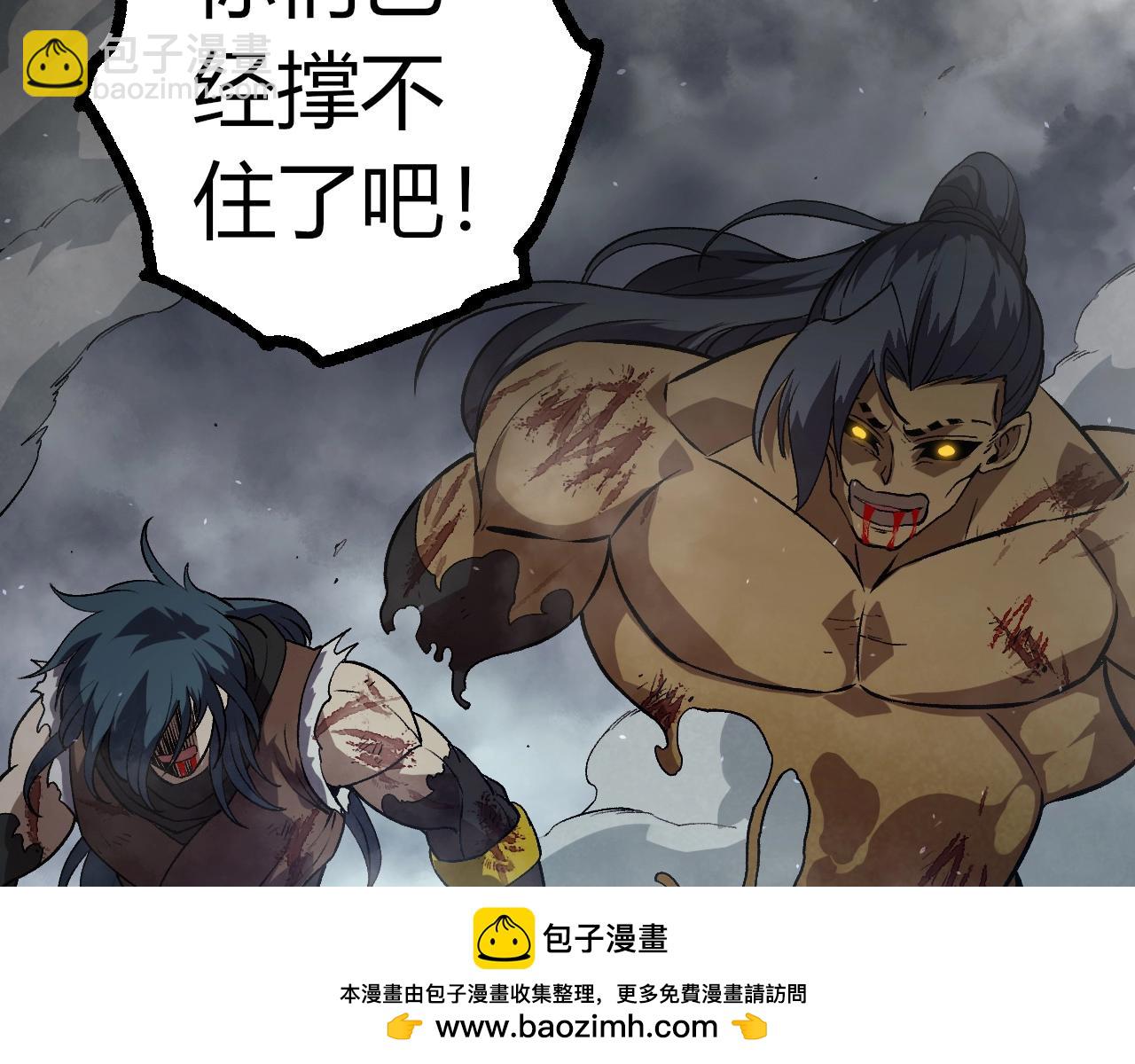 第 100 页