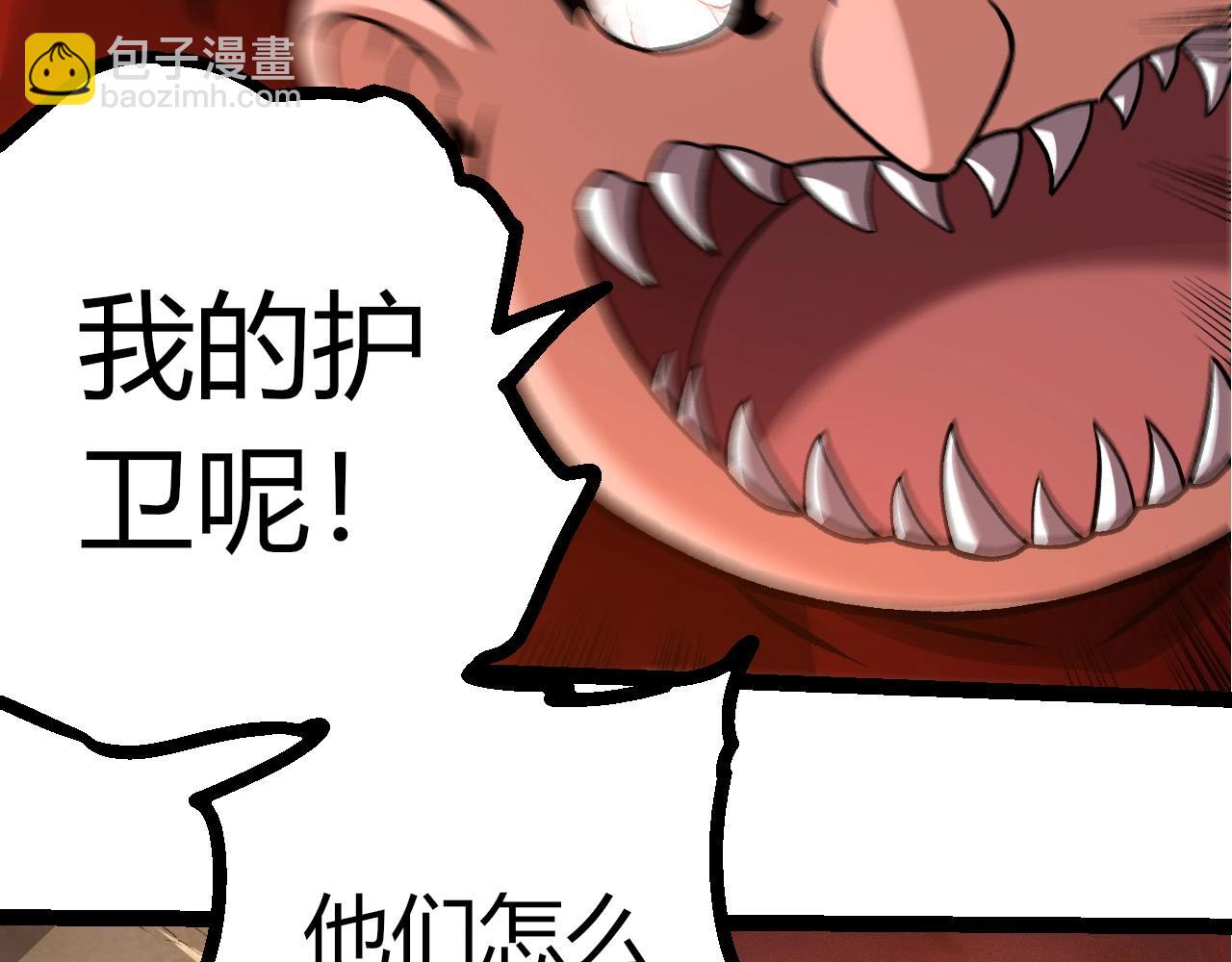 第 81 页