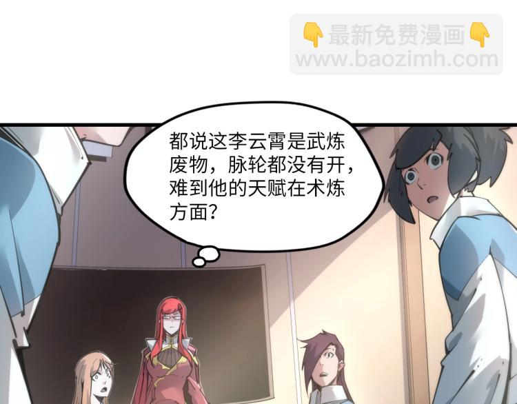 第 77 页