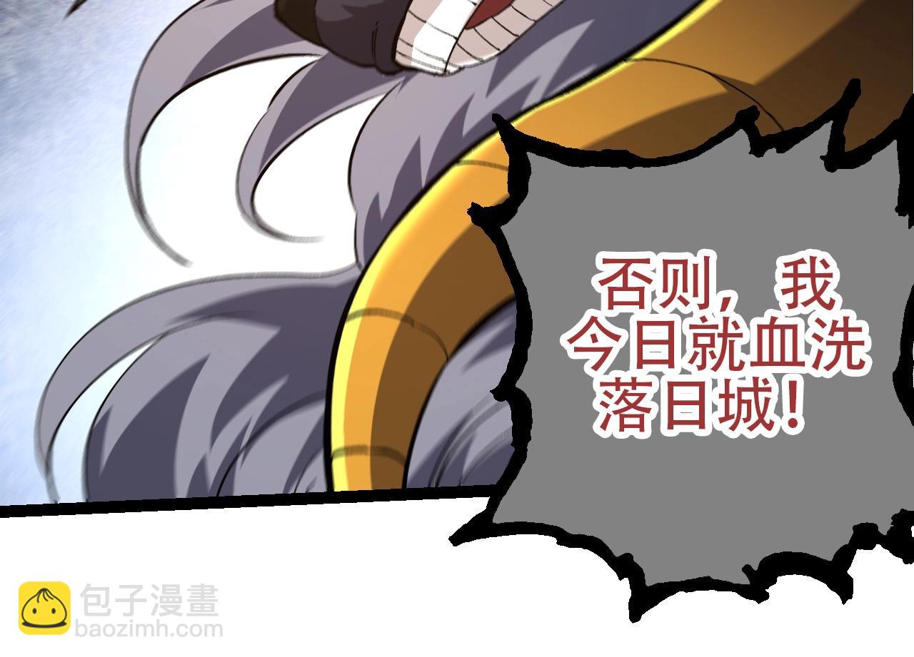 第 84 页