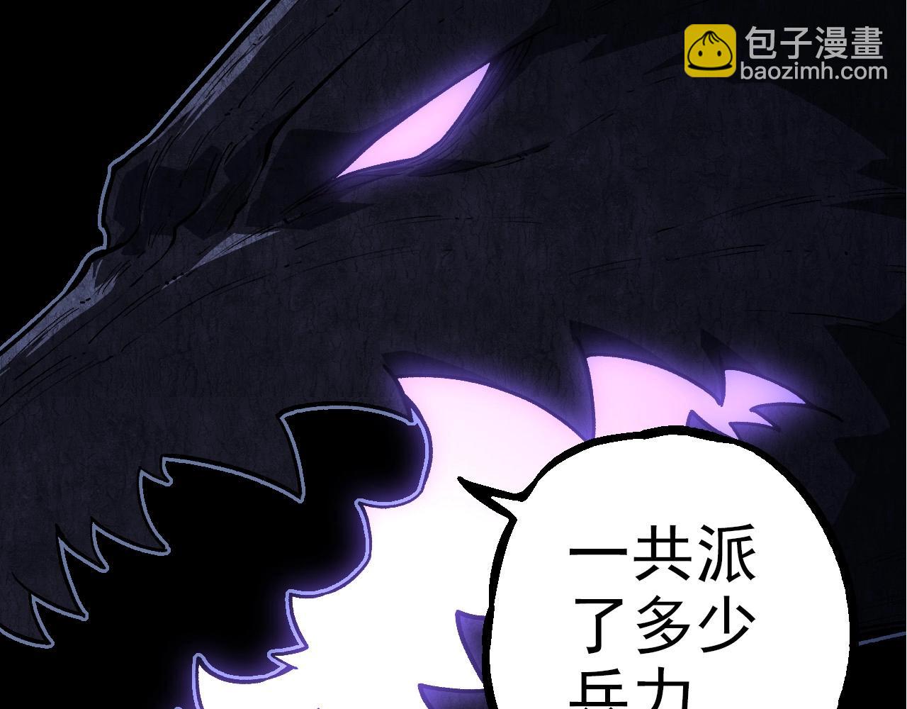 第 97 页