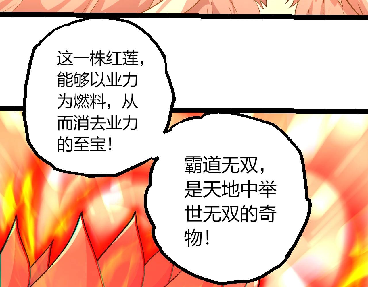 第 103 页