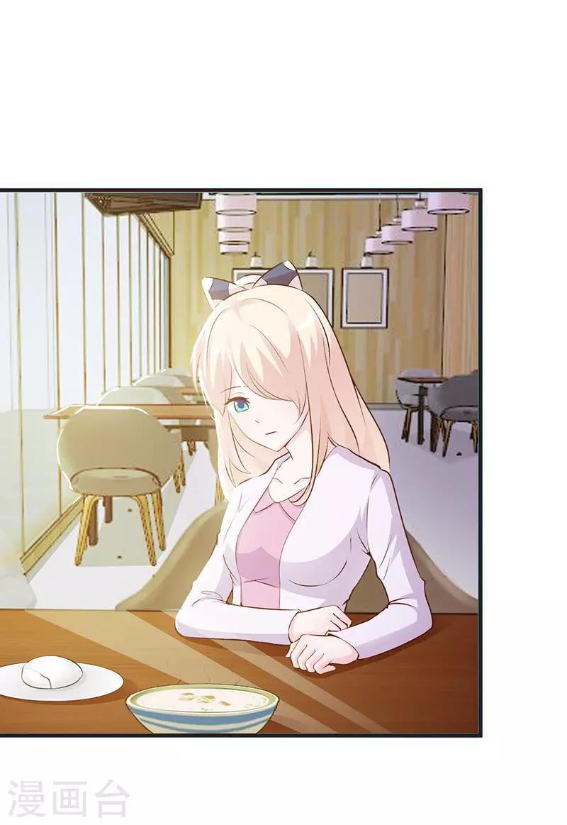 第 76 页
