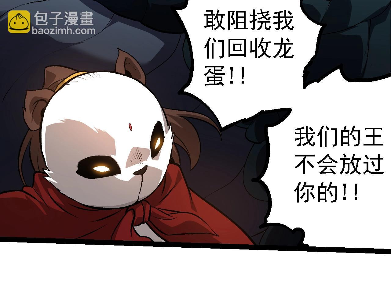 第 111 页