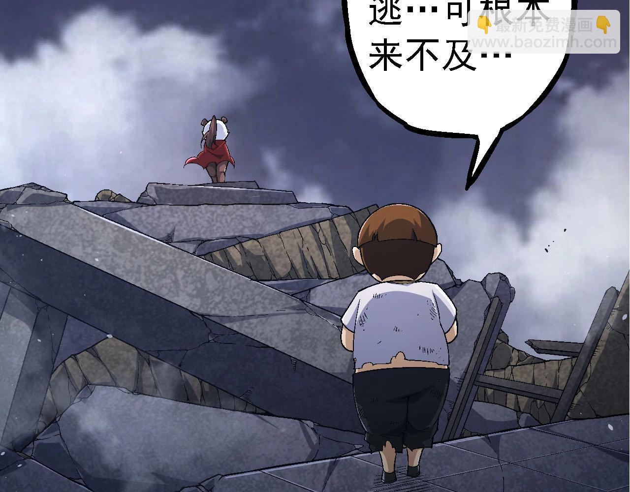 第 76 页