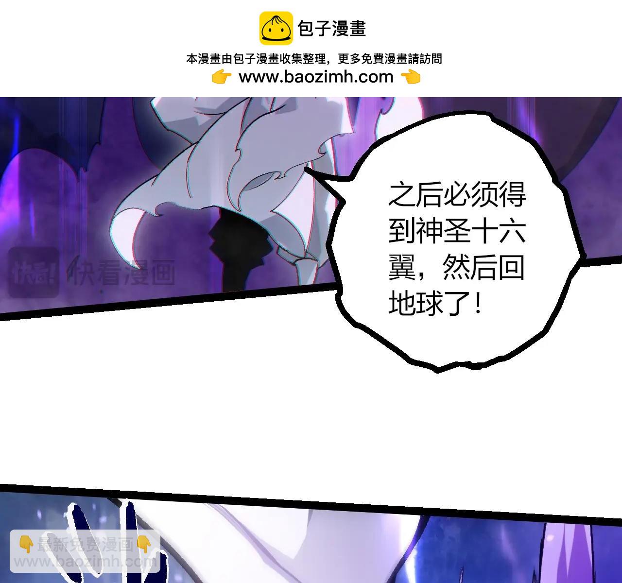 第 88 页