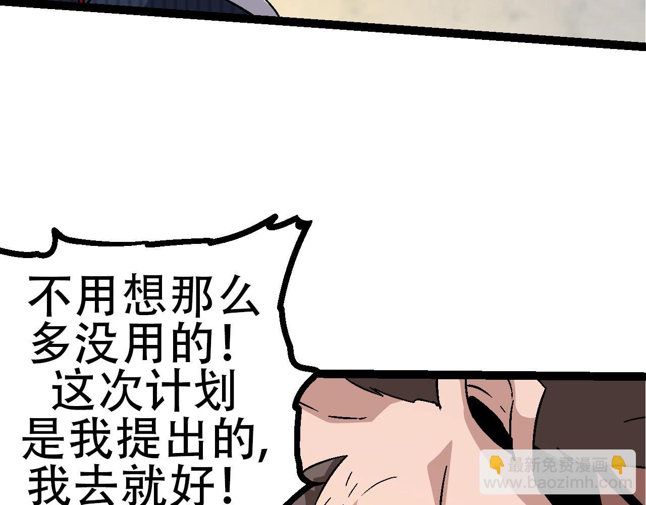 第 110 页