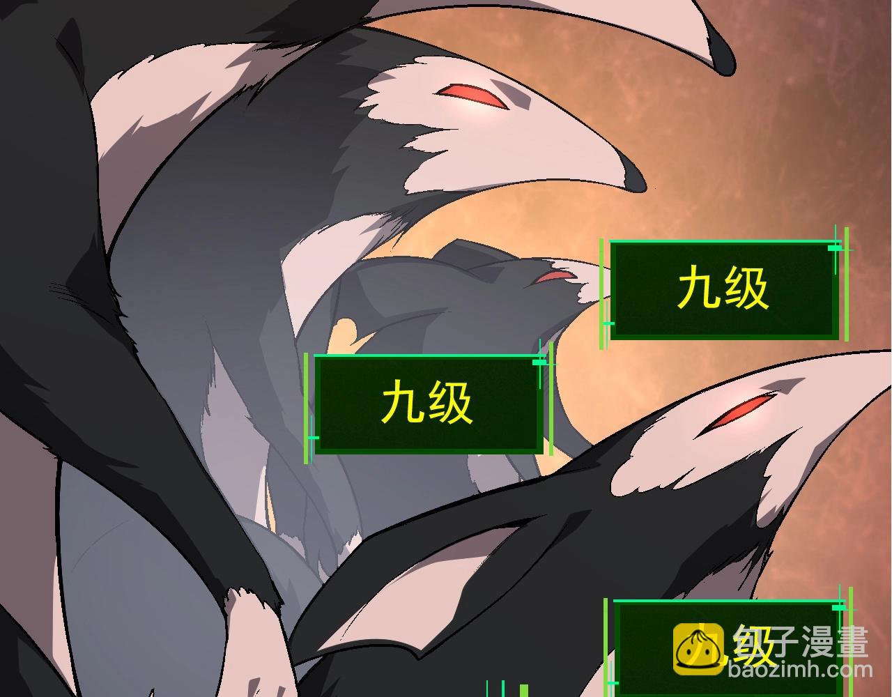 第 99 页
