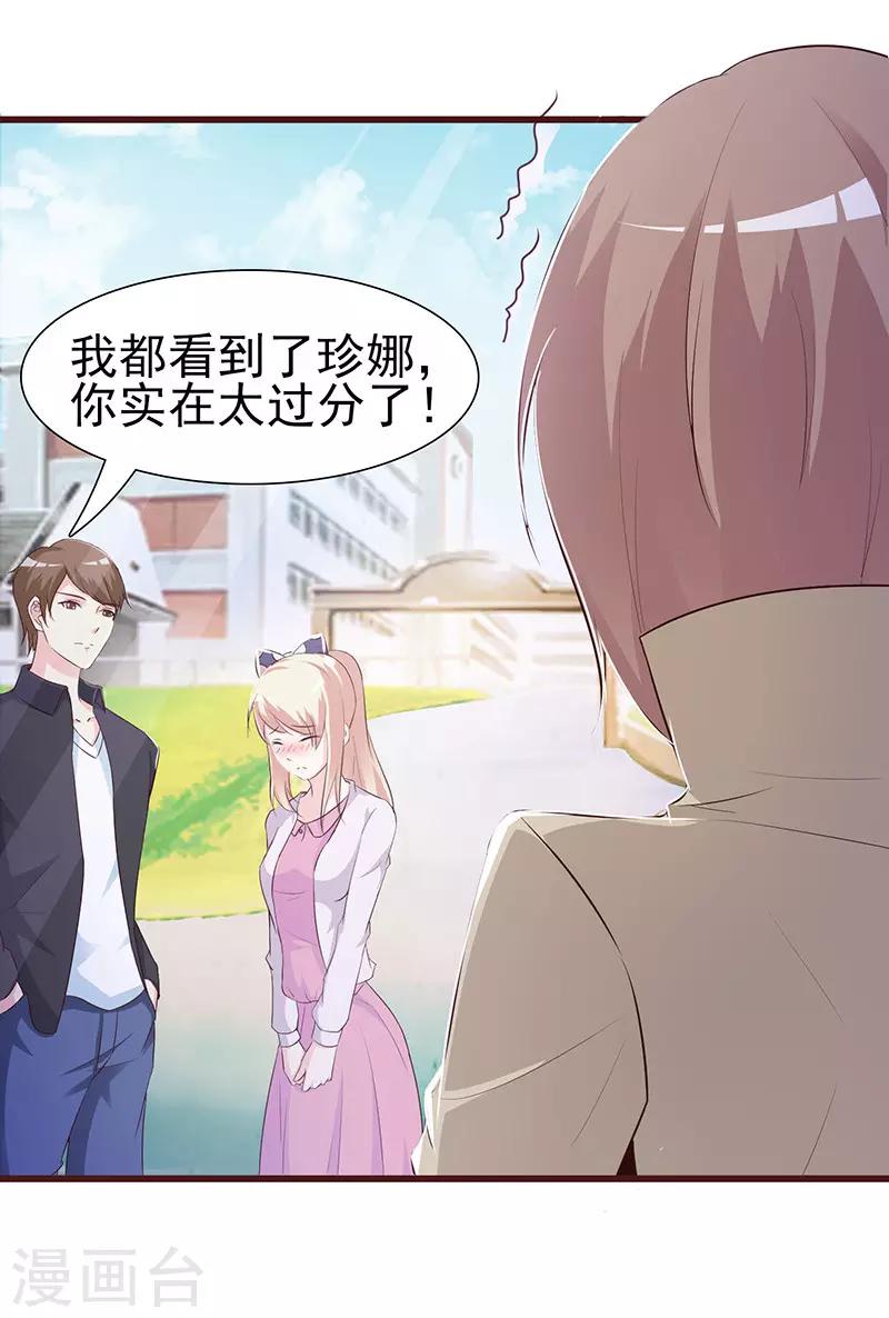 第 54 页