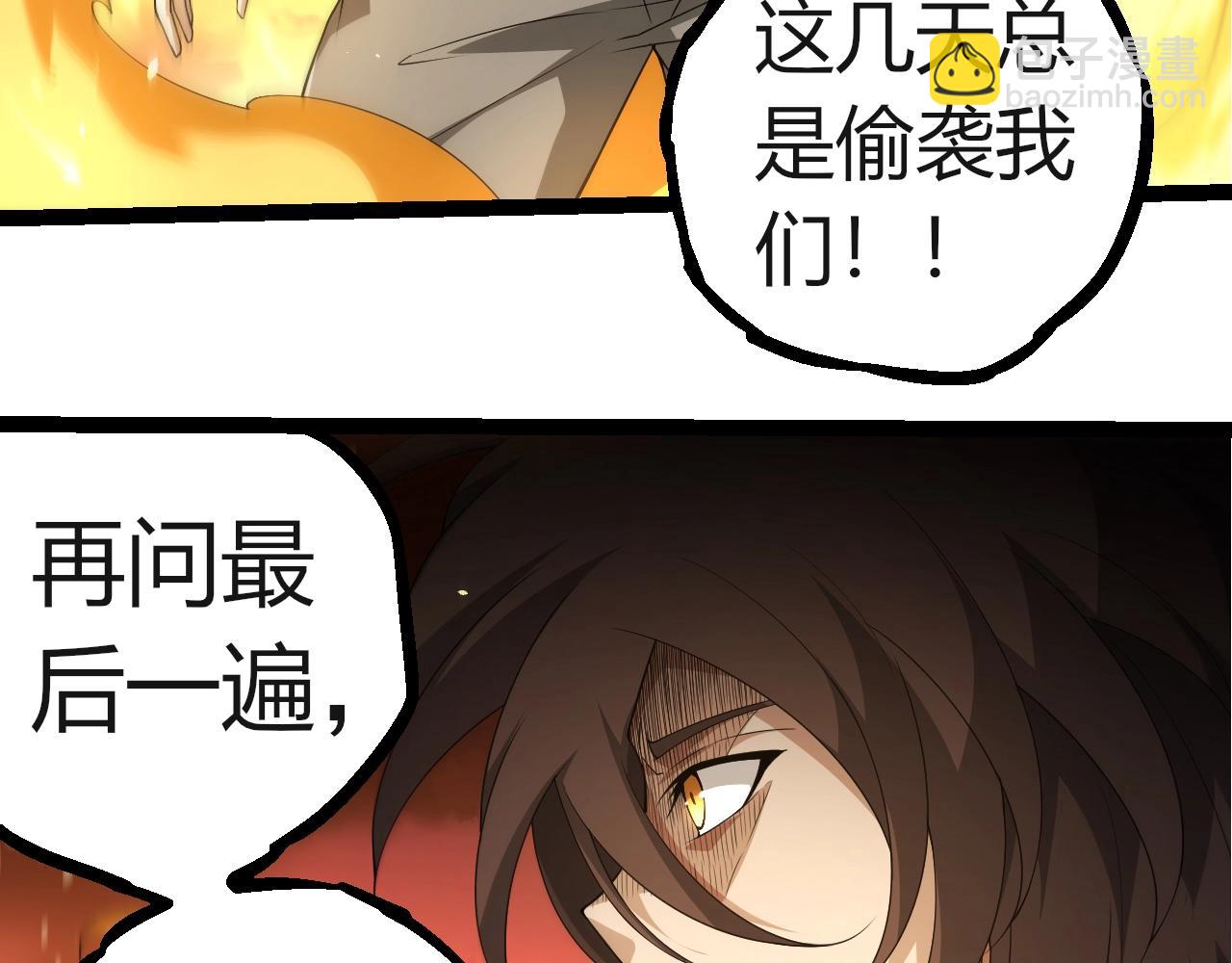 第 93 页