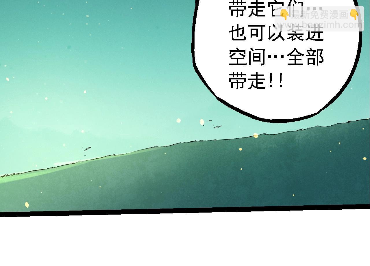 第 84 页