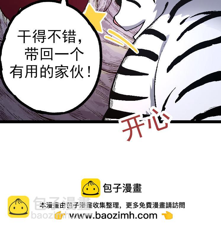 第 100 页