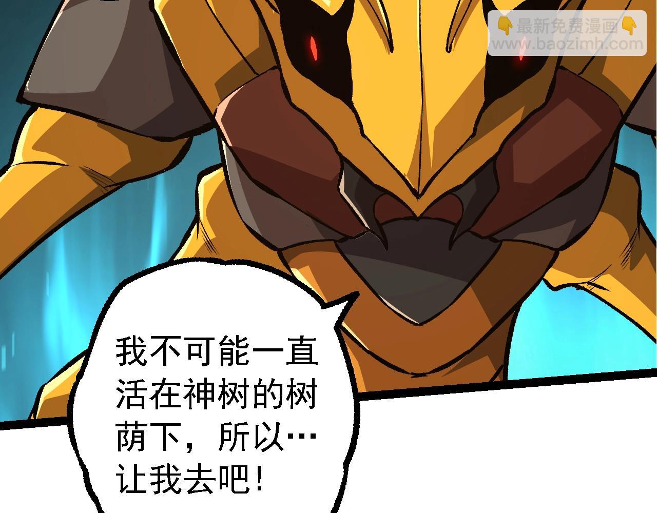 第 88 页