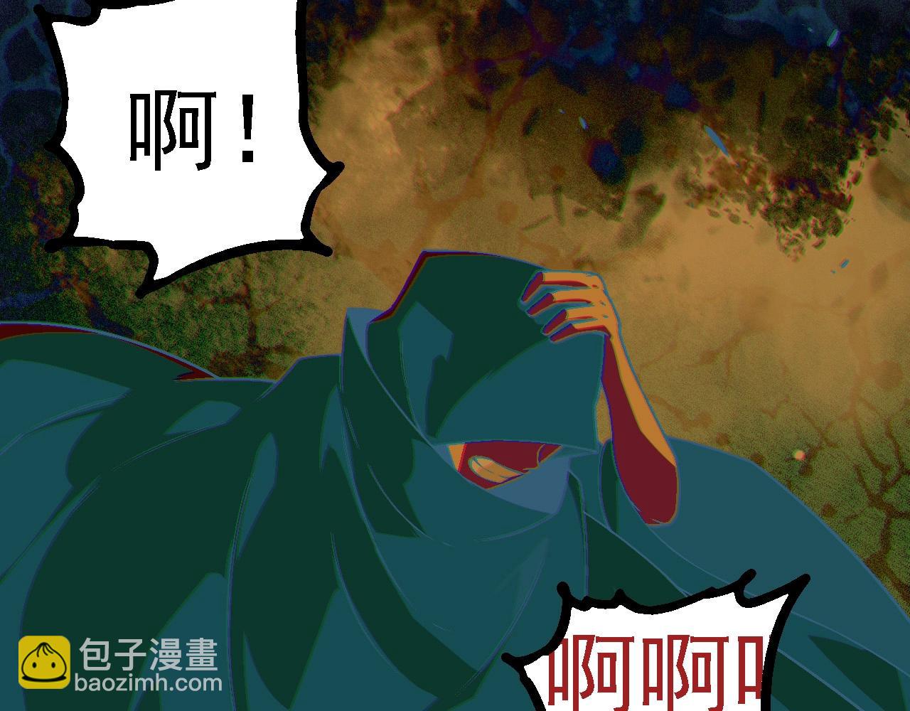 第 80 页
