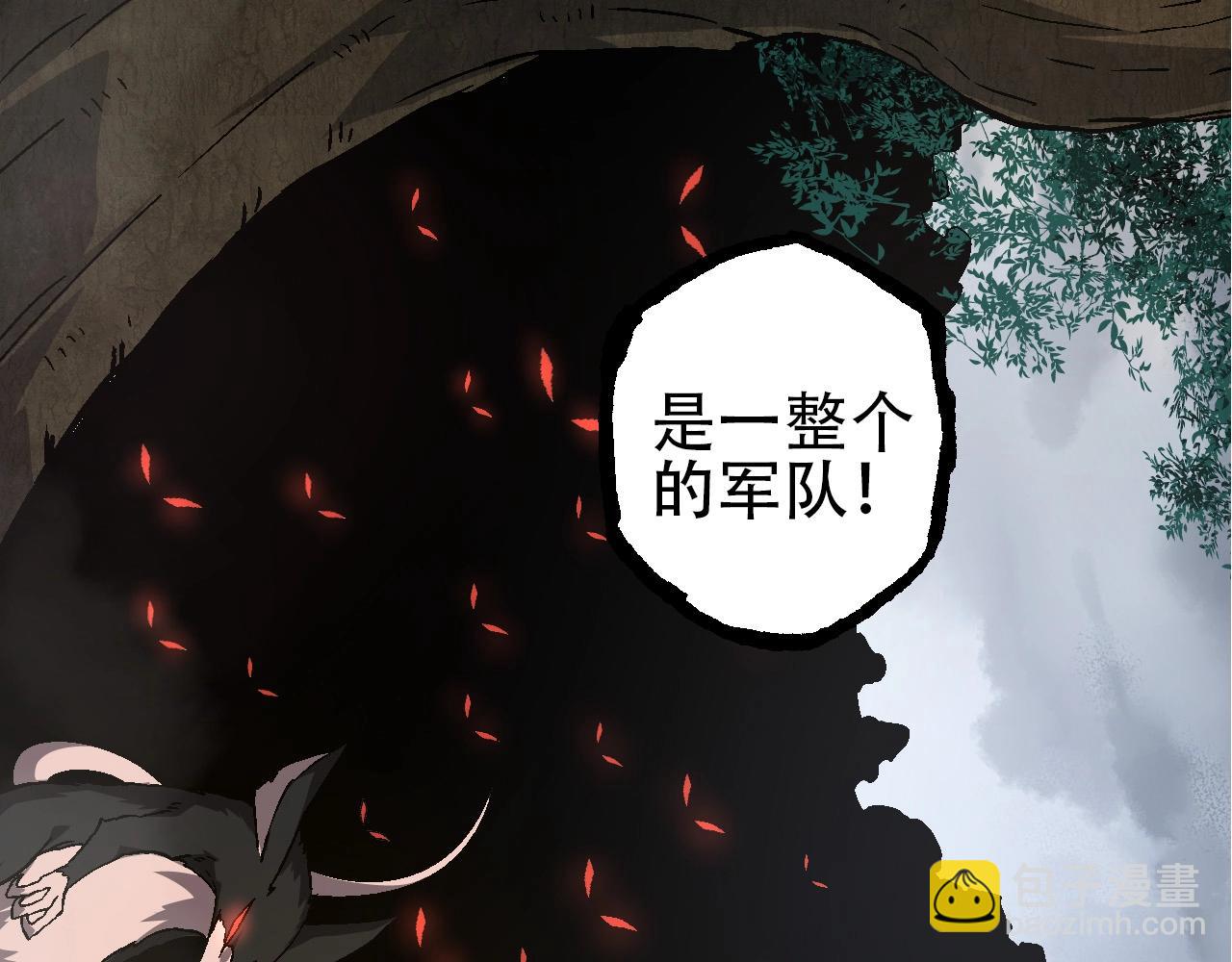 第 110 页
