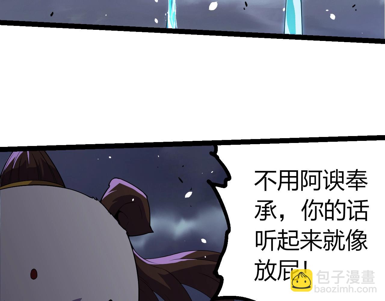 第 83 页