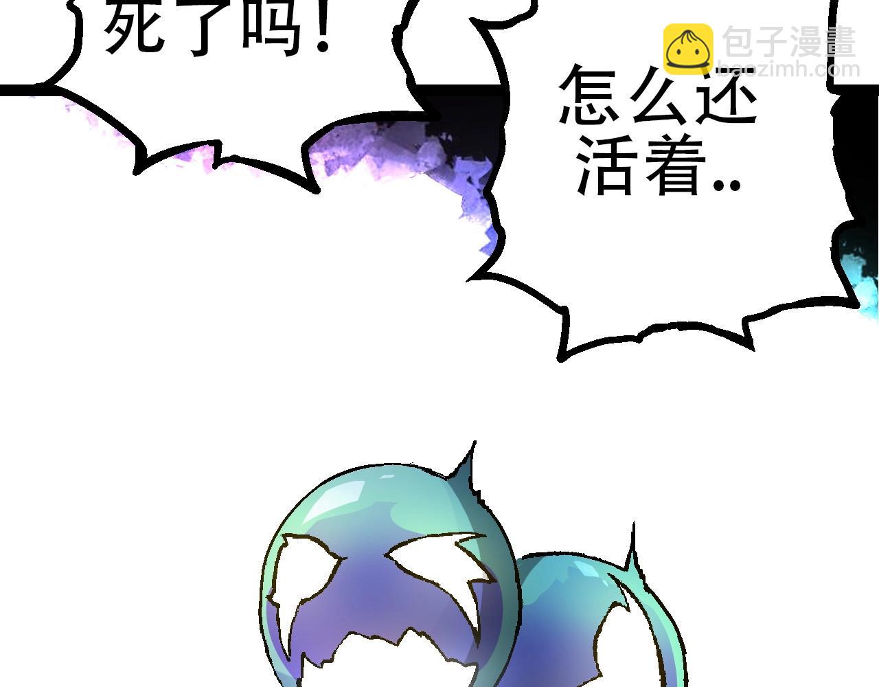 第 88 页